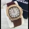Reward (SGB)